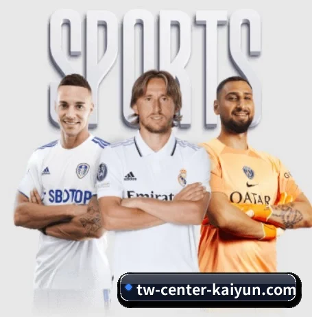 开云体育围绕看球场景设计的核心服务(kaiyun)