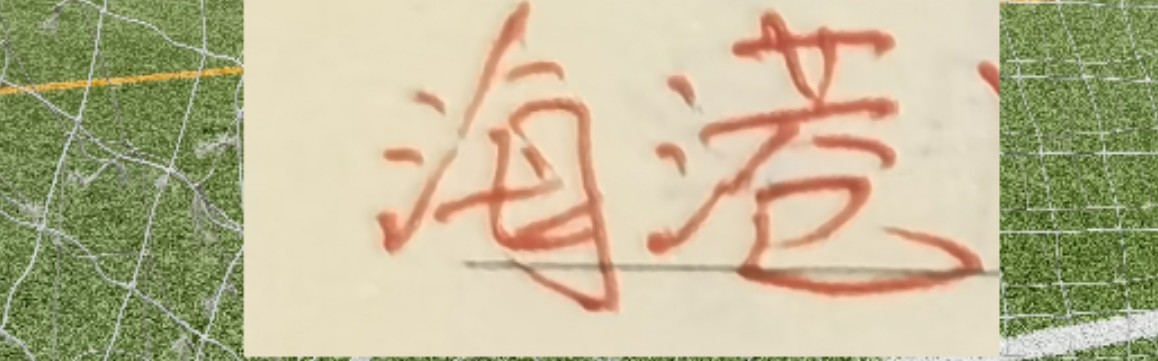 Kaiyun-北京国安今年引援比海港还谨慎 ！贝克汉姆跟儿子矛盾 又有人站队