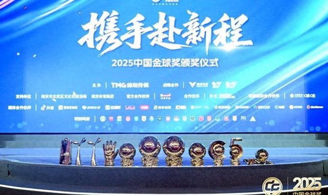 真人娱乐平台-追光丨上个赛季的中国足球，这些名字值得被记忆|U23|亚洲杯|金球奖|吴曦|男足_新浪体育_新浪新闻